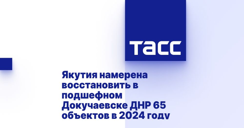 ������ �������� ������������ � ��������� ����������� ��� 65 �������� � 2024 ����