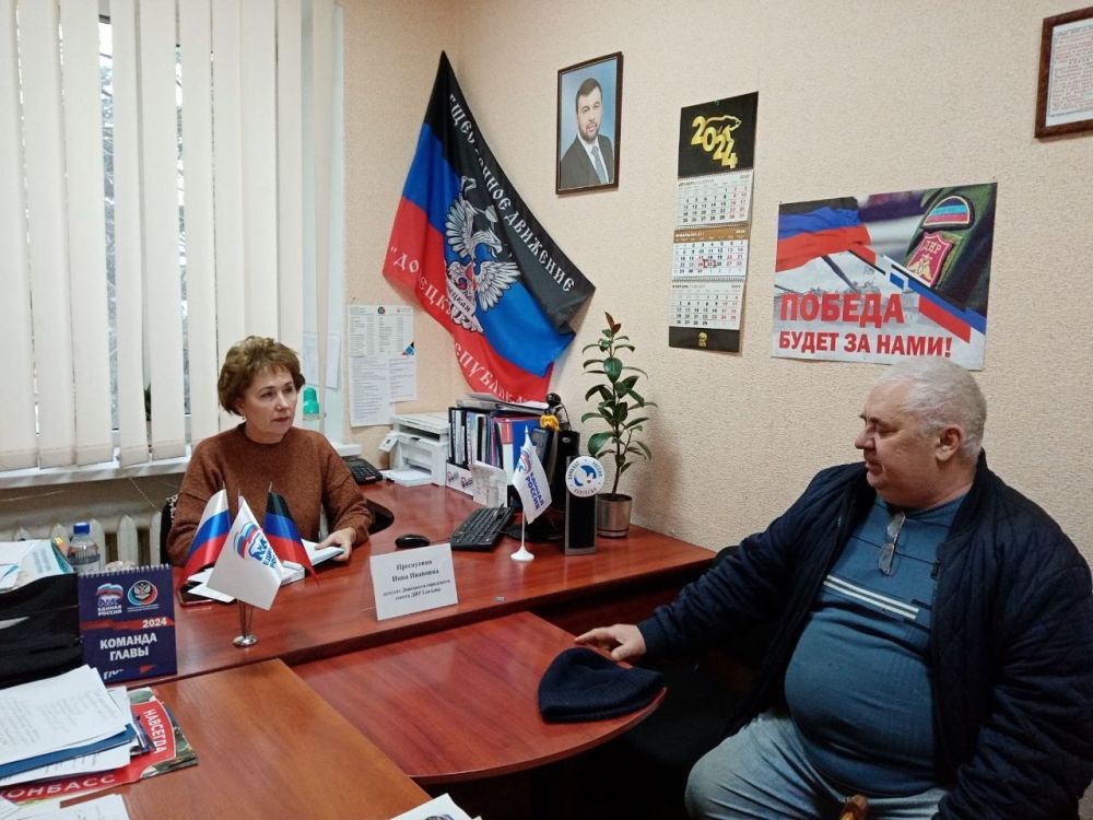 Василий Ткачук: Сегодня, 25 января, депутаты Донецкого городского совета ДНР Инна Преснухина, Рифат Грачев, Евгений Куглер...