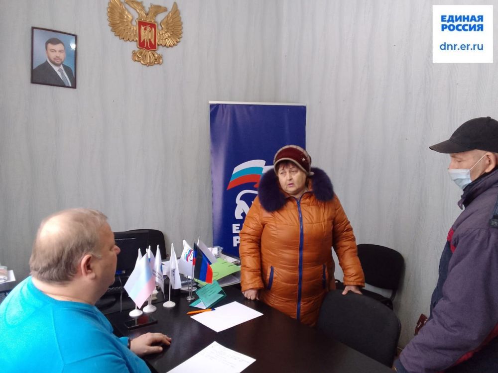 Юрий Будрин: Прием граждан. 25 января, состоялся приём граждан в общественной приемной Всероссийской политической партии «Единая Россия» Кировского района города Донецка. Прием провел депутат Народного Совета ДНР Михаил Рыбаков