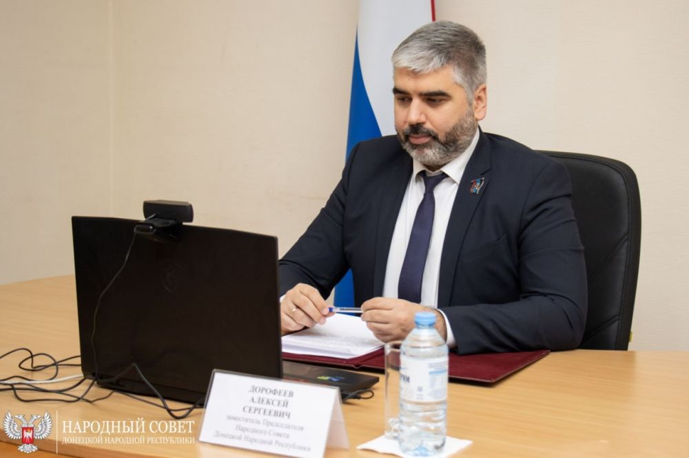 Алексей Дорофеев принял участие в заседании Правительства ДНР