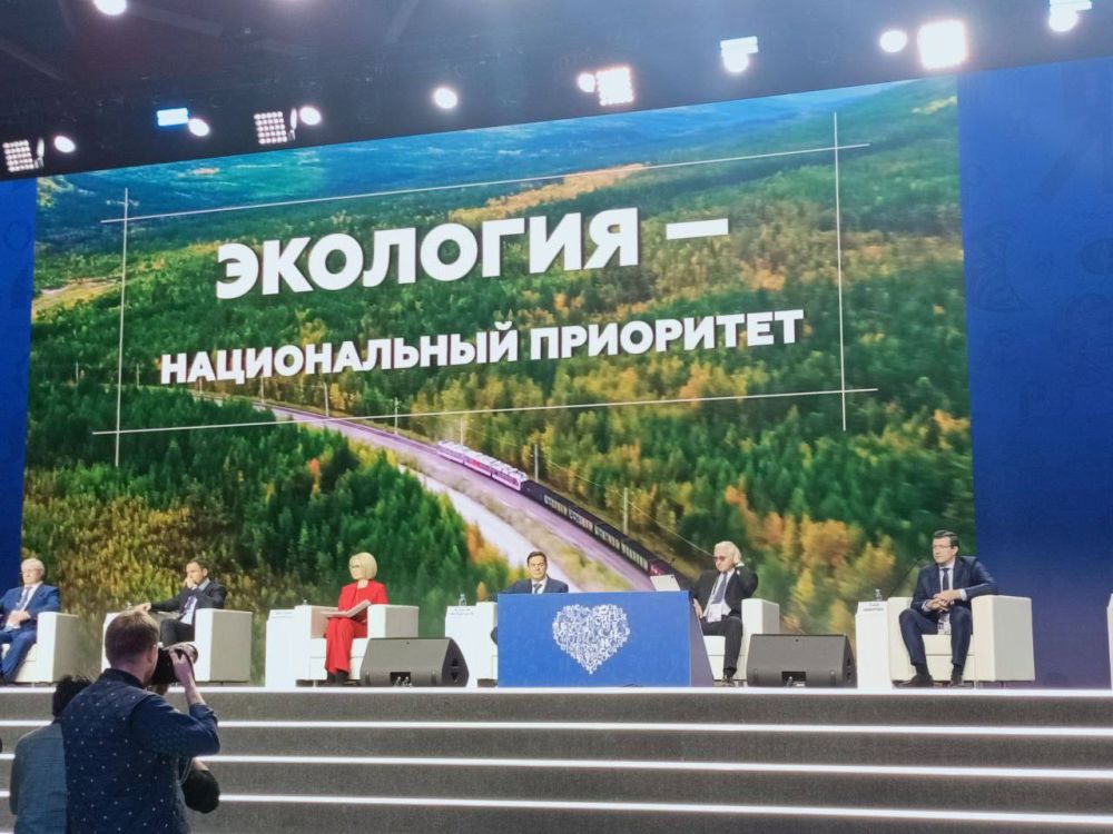 Владимир Ежиков: Сегодня в рамках выставки «Россия» проходит День экологии, посетил пленарную сессию «Инвестиции в экологию – инвестиции в будущее»