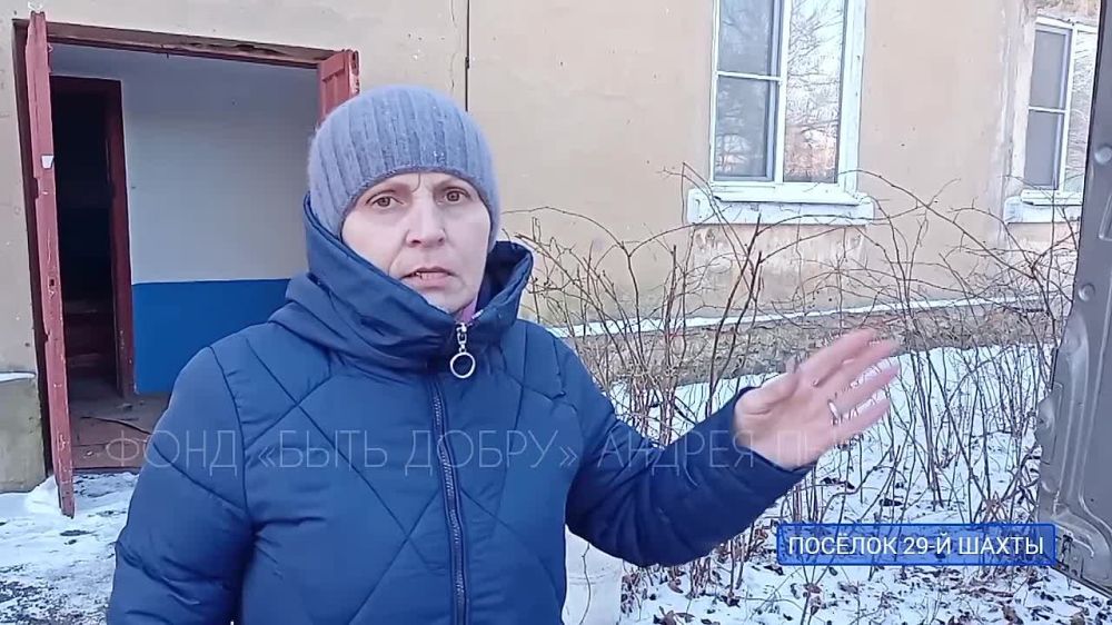 ШАХТА № 29. В трагический день 21 января 2024 года, когда в результате обстрела погибло много людей на рынке микрорайона...