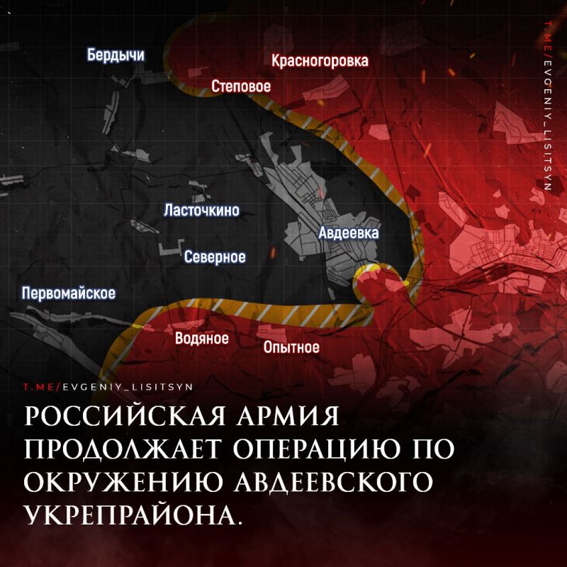 Евгений Лисицын: Фронтовая сводка по состоянию 27 января: