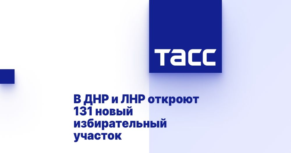 � ��� � ��� ������� 131 ����� ������������� �������