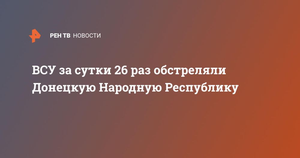 ��� �� ����� 26 ��� ���������� �������� �������� ����������