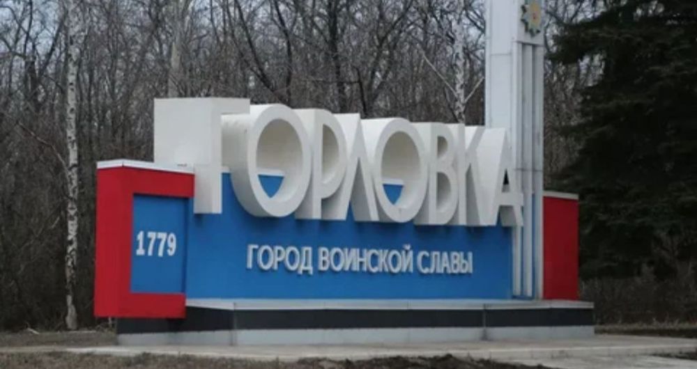 Жителей ДНР призвали воздержаться от поездок по трассе Горловка-Донецк из соображений безопасности