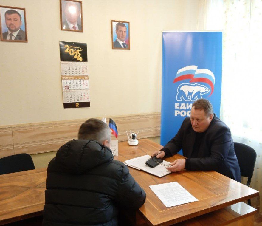 Сегодня, в общественной приемной партии "Единая Россия" Киевского района г. Донецка, глава администрации Киевского района г. Донецка Валентин Левченко провел прием граждан