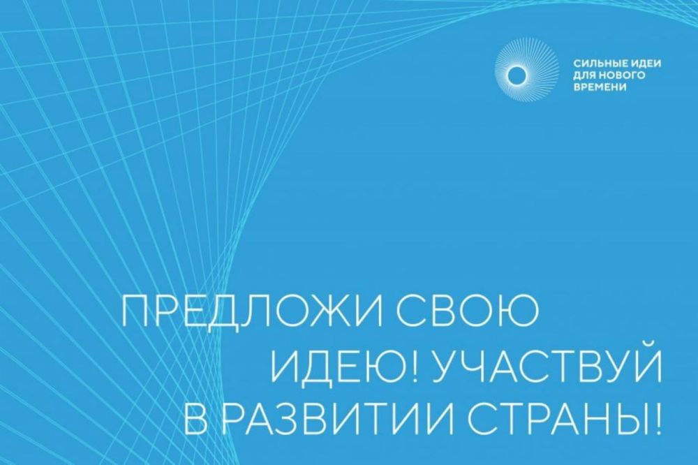 Василий Ткачук: В соответствии с Указом Президента Российской Федерации Путина В.В. от 08.12.2022 № 899 «Об Организационном...