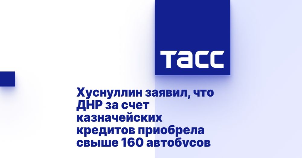 Хуснуллин заявил, что ДНР за счет казначейских кредитов приобрела свыше 160 автобусов