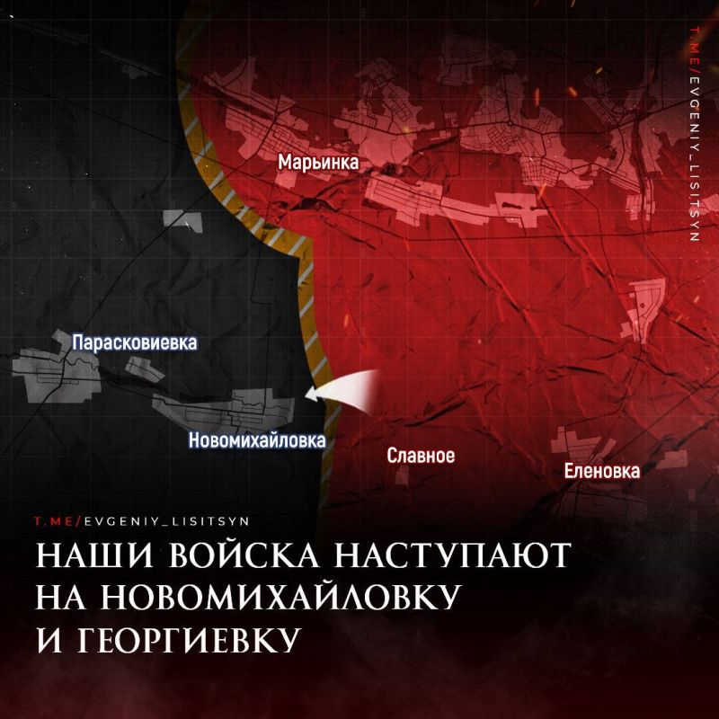 Евгений Лисицын: Фронтовая сводка по состоянию 1 февраля: