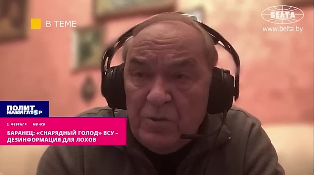 «Снарядный голод» ВСУ – дезинформация для лохов – полковник Баранец