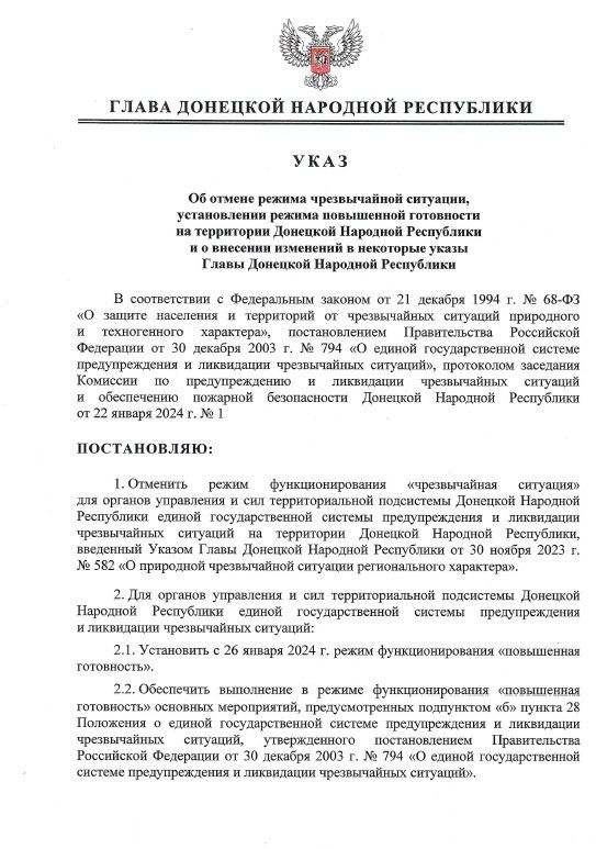������ ����� ��� � 19 �� 2 ������� 2024 ���� ������� ����� ������������ �������� � ���������� ����� ���������� ���������� �� ���������� �������� �������� ����������