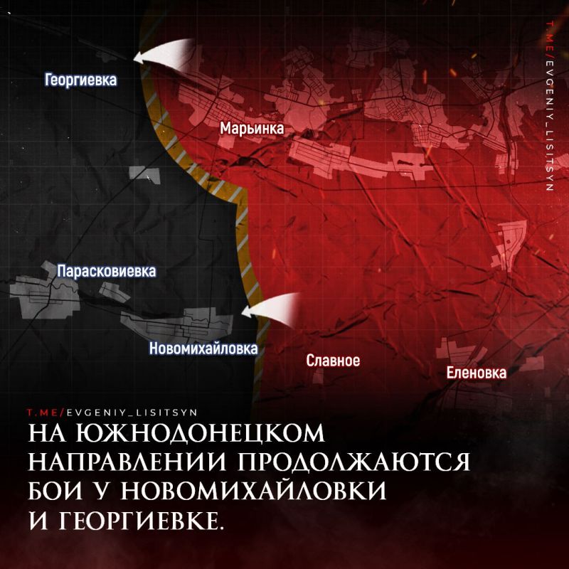 Обстановка на Южно-Донецком направлении от военкора Евгения Лисицына: