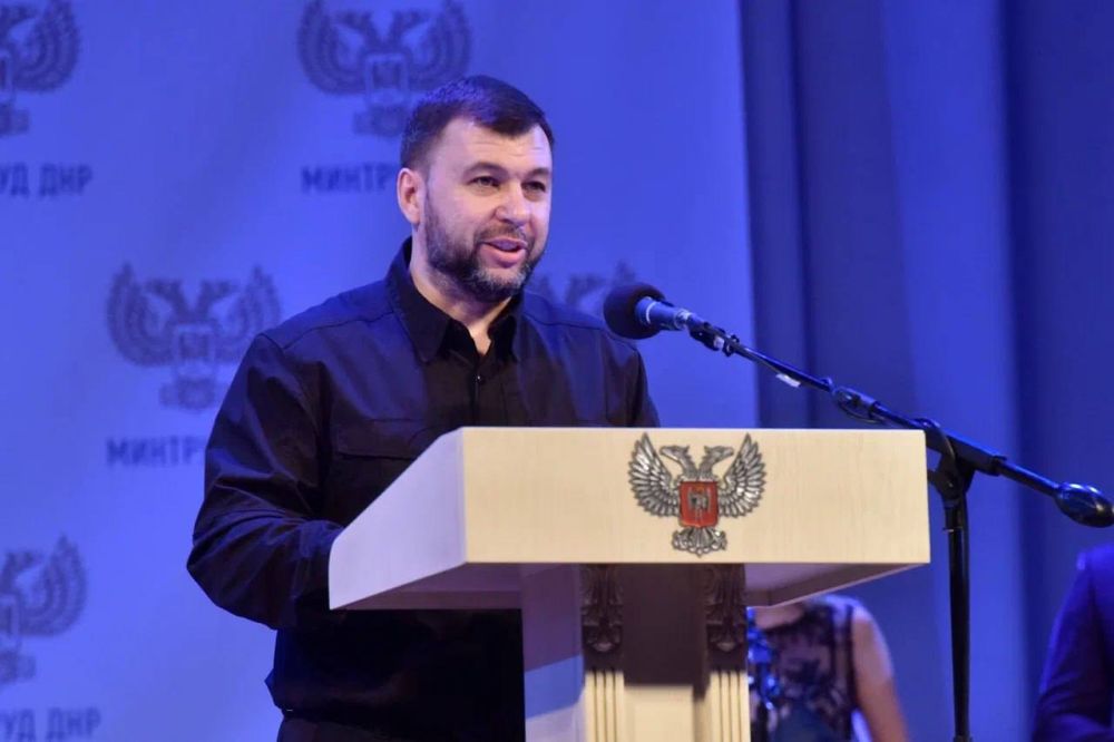 Мероприятие стратегического формата: в ДНР торжественно открыли Год семьи