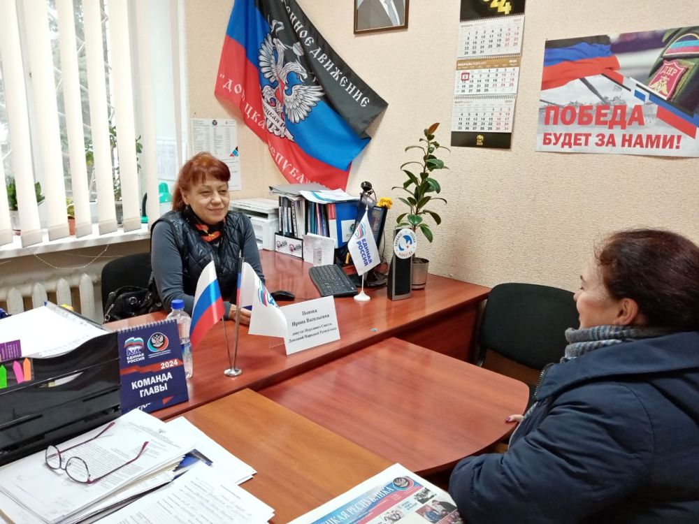 Василий Ткачук: В общественной приемной ВПП «Единая Россия» состоялся прием граждан с депутатом Народного Совета ДНР Ириной Поповой