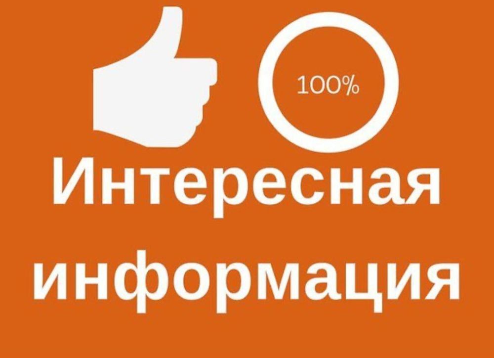 ������ ��������� �������, ����������� � ��������� ��������� ����� ���������������� 5 ������� 2024