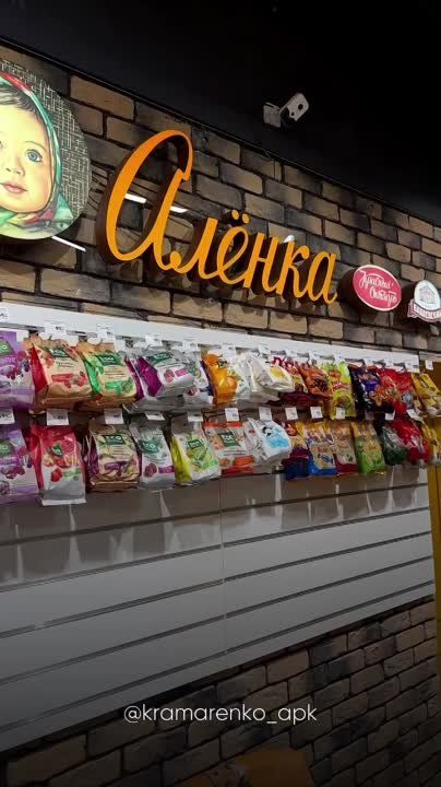 Артем Крамаренко: Сегодня в Мариуполе открылся второй российский магазин кондитерских изделий «Алёнка»