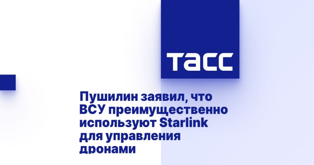 ������� ������, ��� ��� ��������������� ���������� Starlink ��� ���������� �������