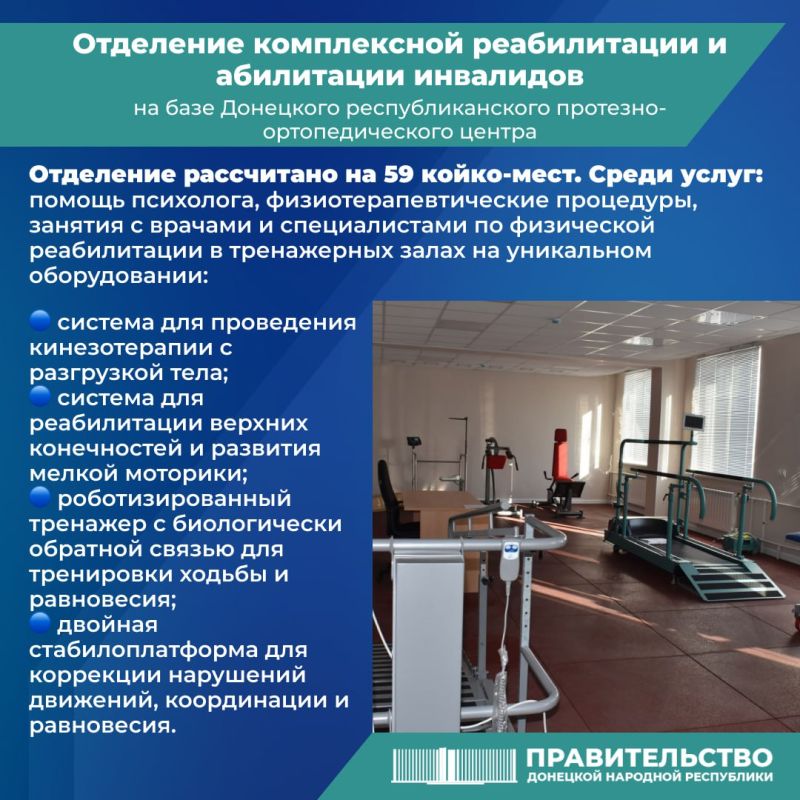 ������� ������������� ������ ���������� ���������� � �������� �� ���� ��������� ���������������� ��������-��������������� ������ ��������� ����������� ������������ � ���������� ���������, � ��� ����� ��������� ������ ��������