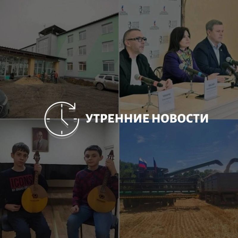 Главные новости в Донецке на этот час – что происходит в городе и республике: