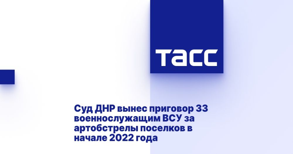 ��� ��� ����� �������� 33 �������������� ��� �� ����������� �������� � ������ 2022 ����