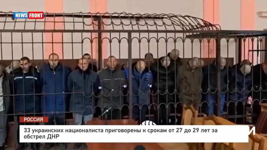 33 ���������� ������������ ����������� � ������ �� 27 �� 29 ��� �� ������� ���
