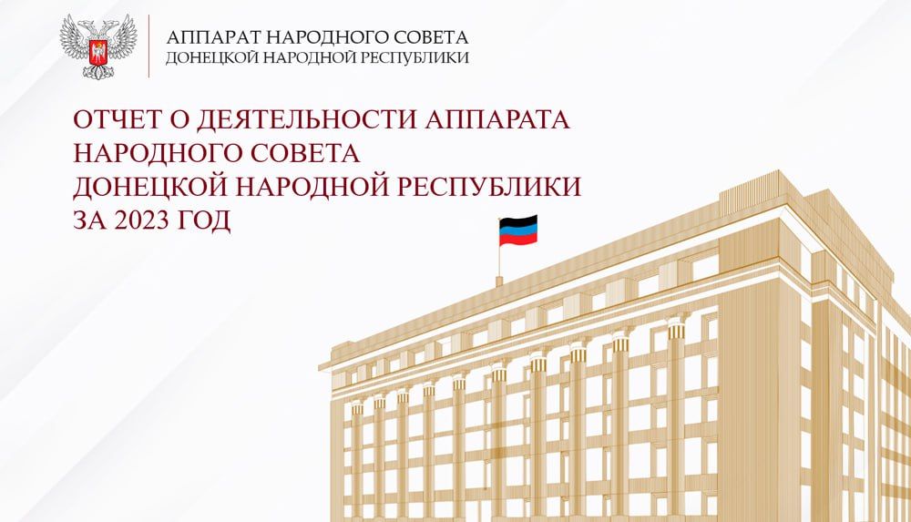 ����� � ������������ �������� ��������� ������ �������� �������� ���������� �� 2023 ���