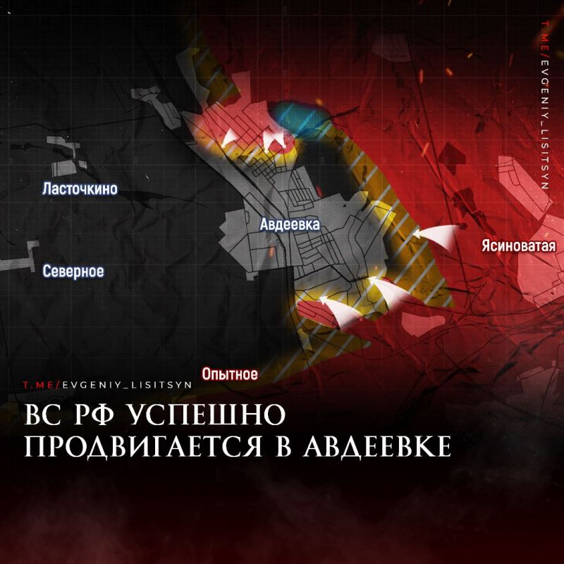 Евгений Лисицын: Пляж в Донецке, расположенный у песчаного карьера, а также улицы к югу от него, теперь находятся полностью под контролем Вооруженных Сил Российской Федерации