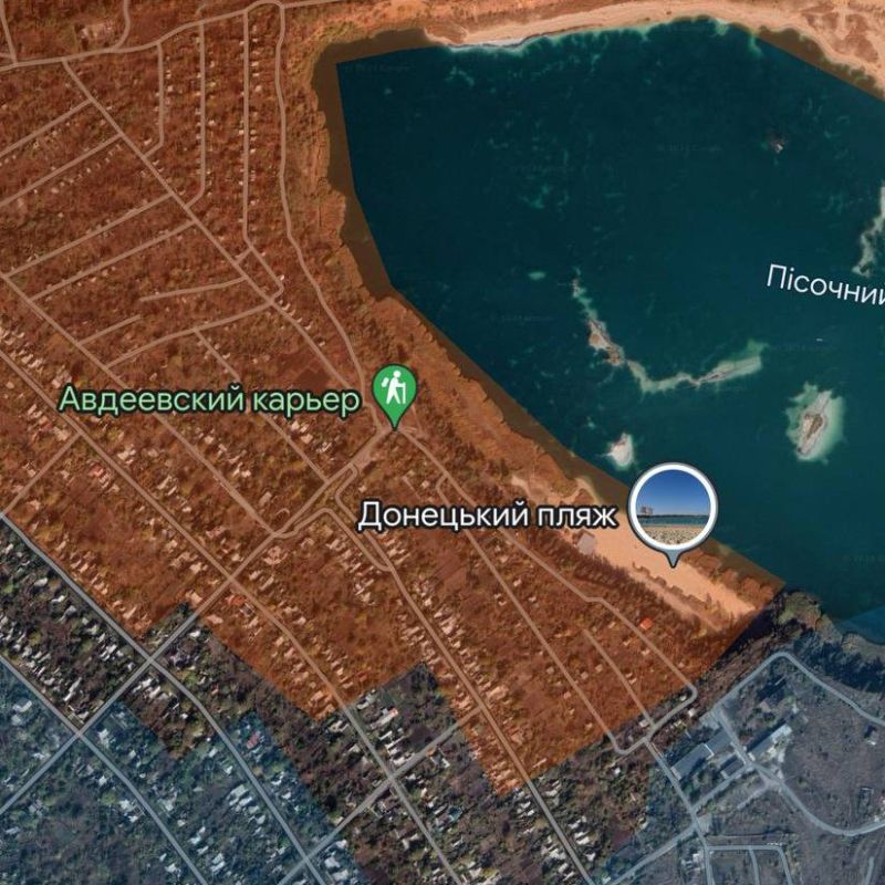Донецкий пляж на песочном карьере в Авдеевке перешел под полный контроль ВС РФ