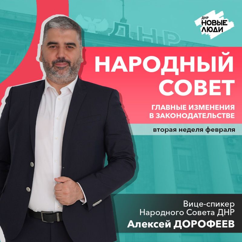 Новый закон о ЧС, национализация бесхозяйных вещей, антинаркотическая комиссия –