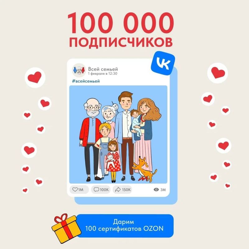 100 ������������ OZON ��� ���������� ������� ����� ������