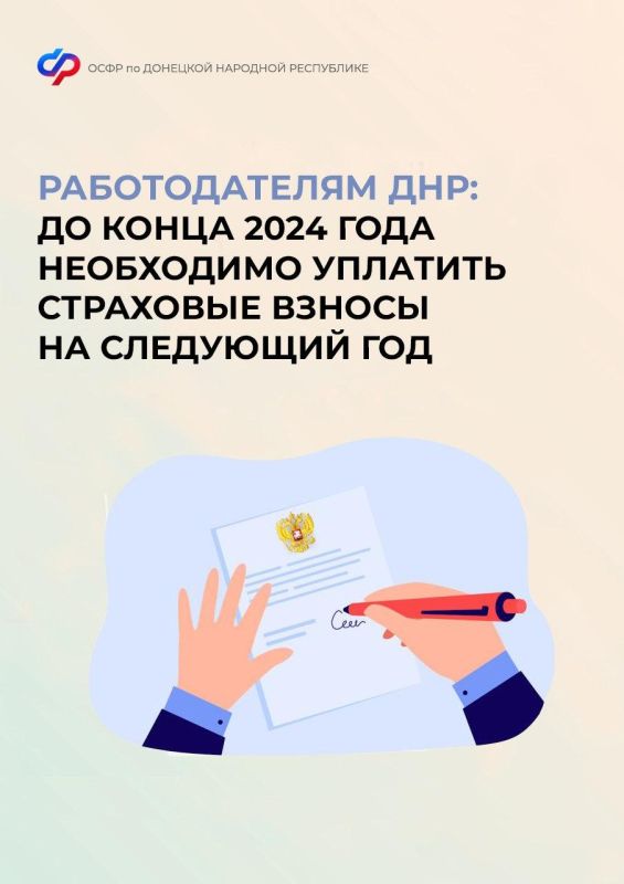 ������������� ���������� �������� ��������� ������ �� 2025 ���