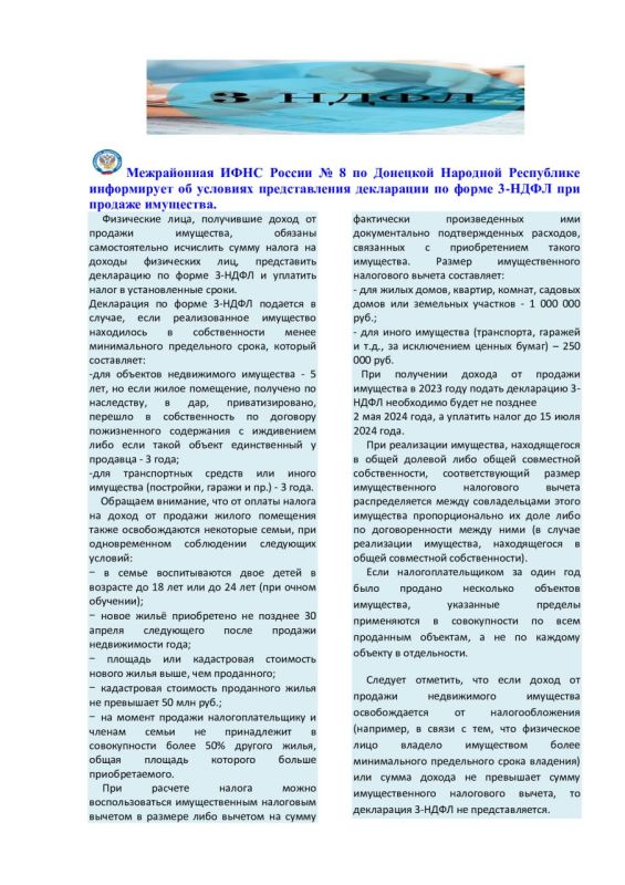 ������ ��������: [ ������ ]. ����������� ���� ������ � 8 �� �������� �������� ���������� �����������