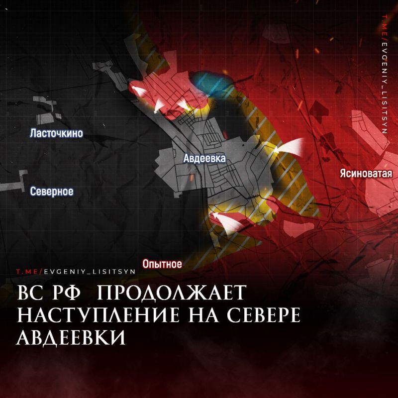 Евгений Лисицын: Сводка по состоянию на 13 февраля 2024 года