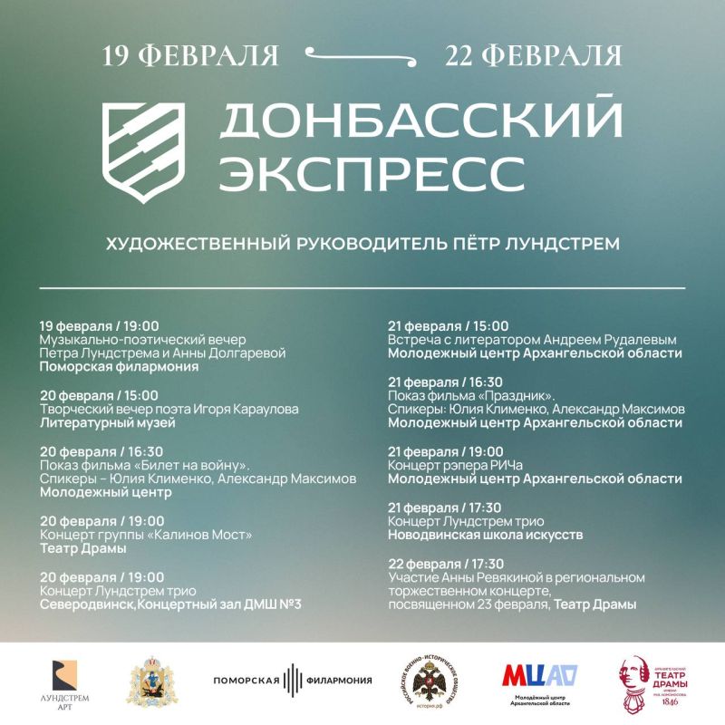 ������� ������!. � 19 �� 22 ������� � ������������� ������� ��������� ��������� ����������� ��������. ������ ����������...