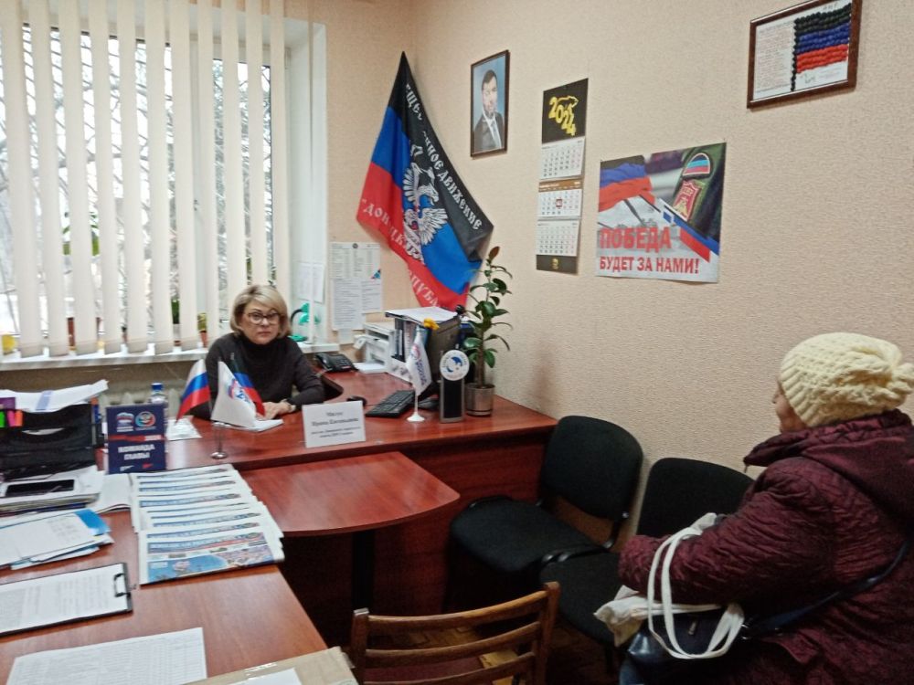 Василий Ткачук: Сегодня, 15 февраля, депутат Донецкого городского совета ДНР Ирина Милус провела прием граждан в рамках работы общественной приемной Всероссийской политической партии «Единая Россия» в Калининском районе города Донецк