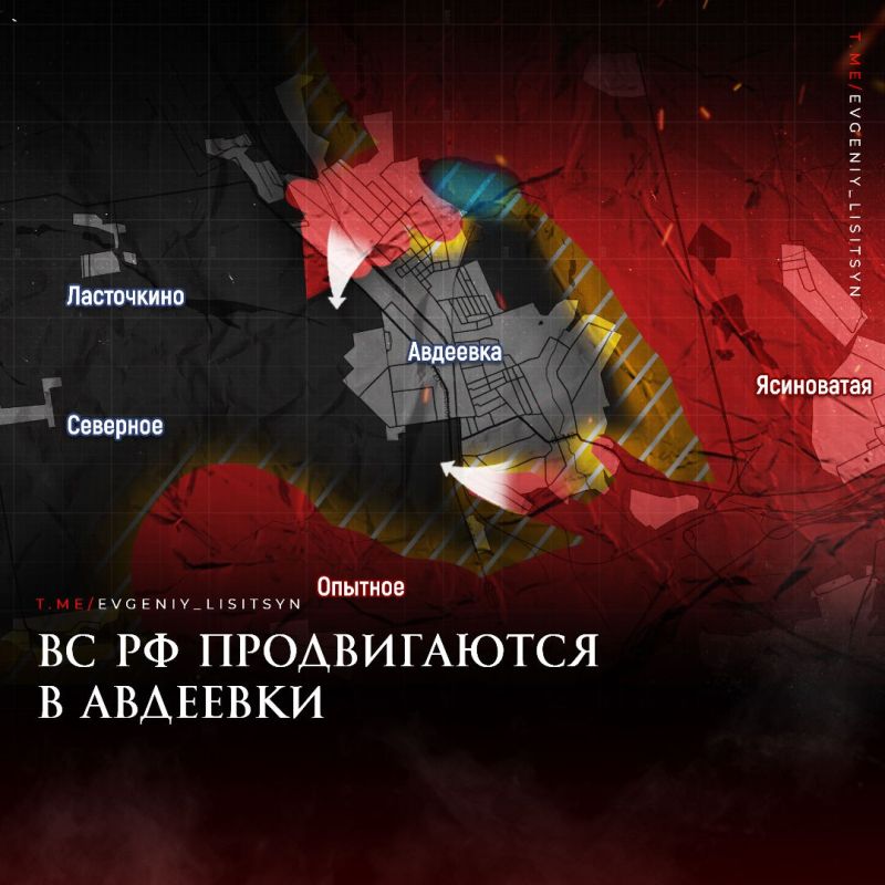 Евгений Лисицын: Сводка по состоянию 15 февраля 2024 года