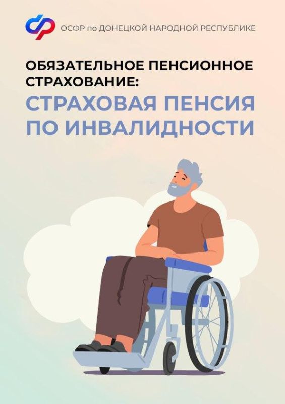 ������������ ���������� ����������� � ���: ��������� ������ �� ������������