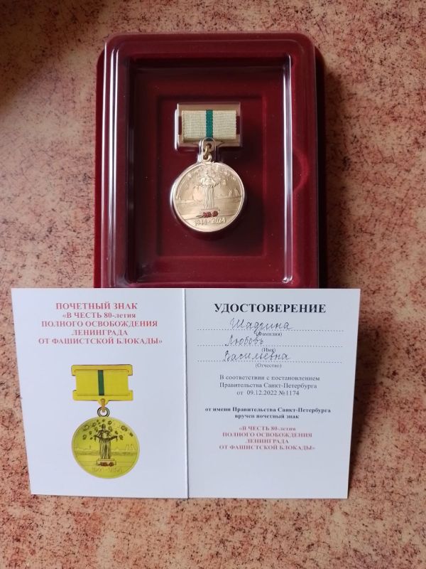 Юрий Будрин: Память о блокадном Ленинграде