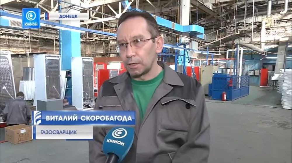 Следующая цель - 220 тысяч холодильников в год! Донецкий завод в рамках свободной экономической зоны приобрел автоматическую линию производства