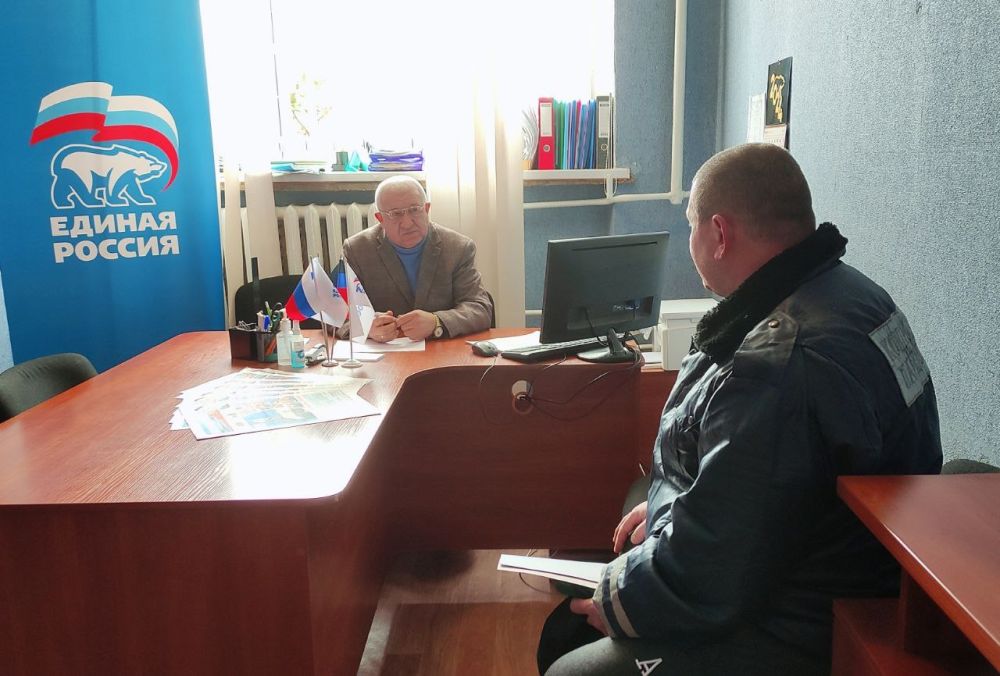 Наталья Бегуненко: В пятницу, 16 февраля, в общественной приёмной партии «Единая Россия» Петровского района г. Донецка состоялся приём граждан первым заместителем главы администрации Петровского района г. Донецка Плахутиным Юрием Ивановичем