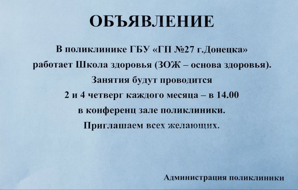 ��� " ��������� ����������� �27 �. �������" ���������� �����������