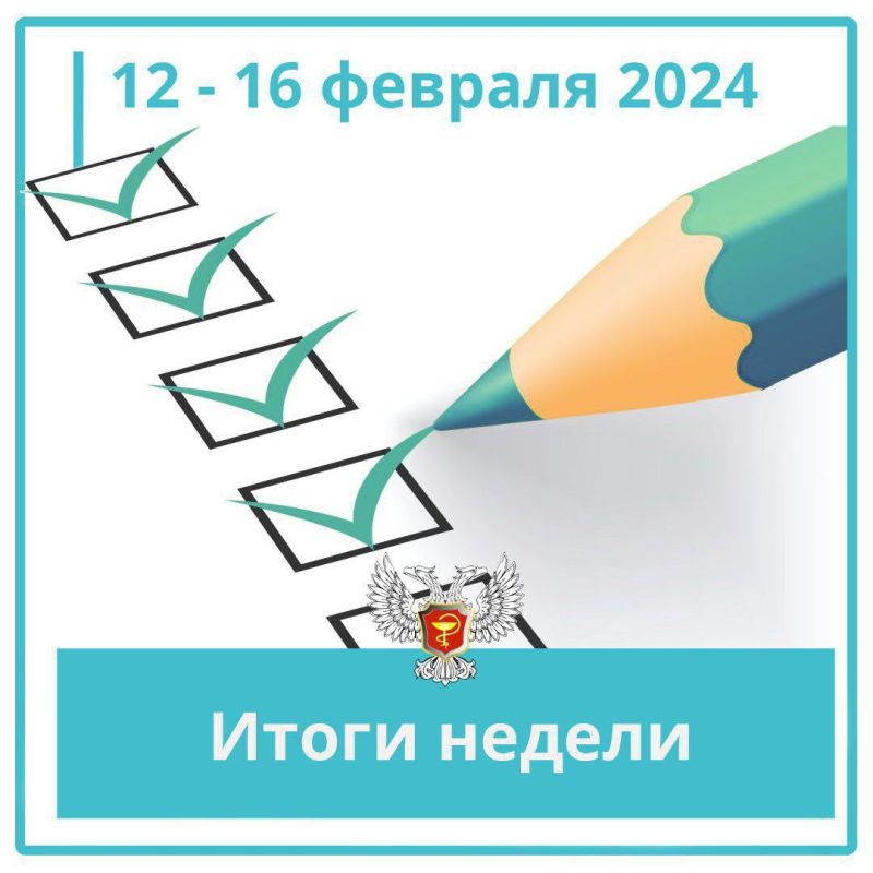 Дмитрий Гарцев: 5415 детей Донецкой Народной Республики были обследованы на 36 врождённых заболеваний