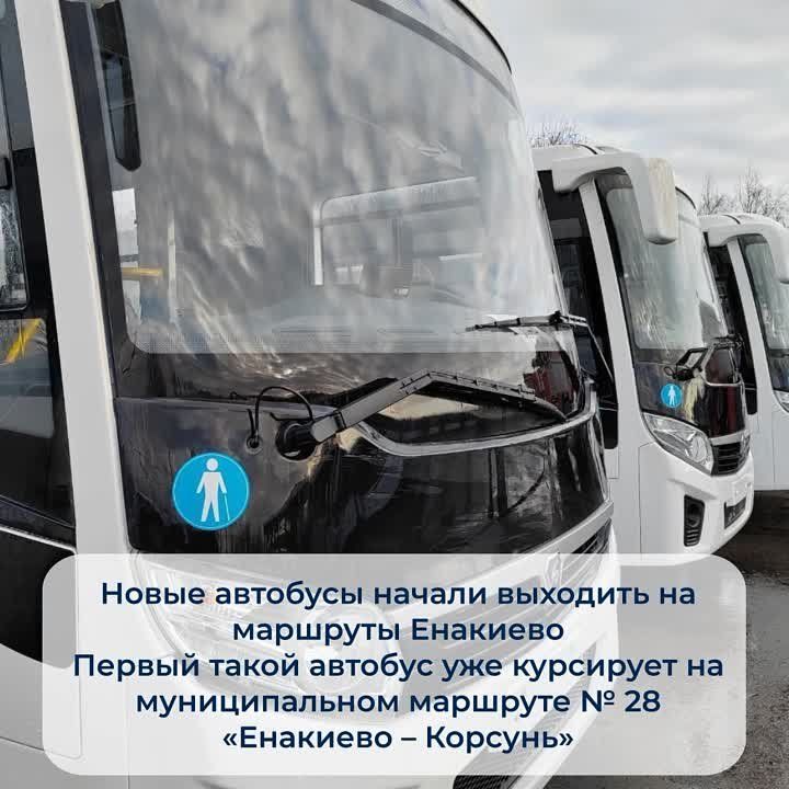 Работа Правительства: итоги недели