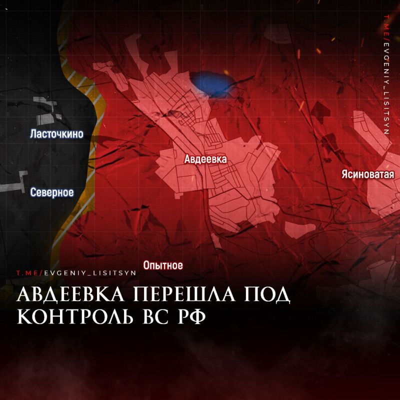 Евгений Лисицын: Сводка по состоянию на утро 18 февраля 2024 года