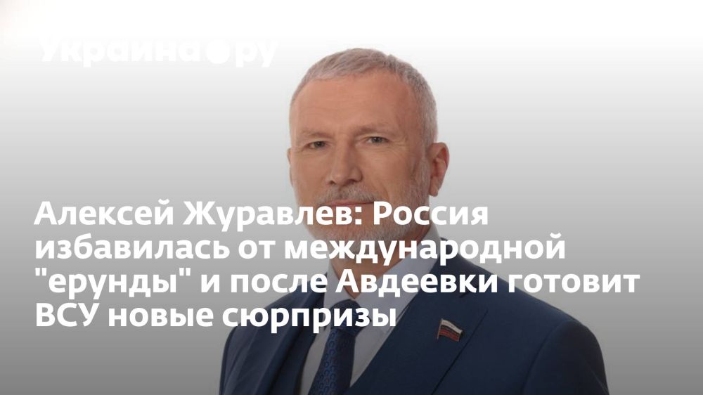 ������� ��������: ������� �������� ������� �������� �� 18.02.2024