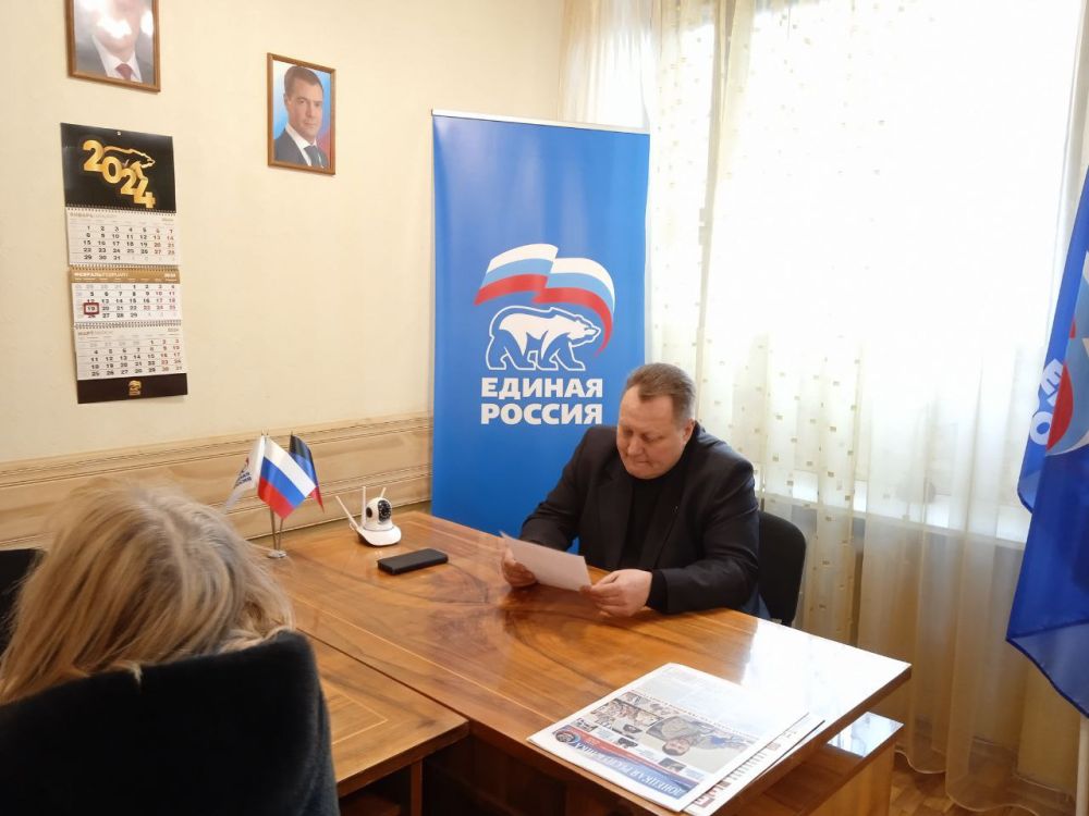 Сегодня, в общественной приемной партии "Единая Россия" Киевского района г. Донецка, глава администрации Киевского района г. Донецка Валентин Левченко провел прием граждан