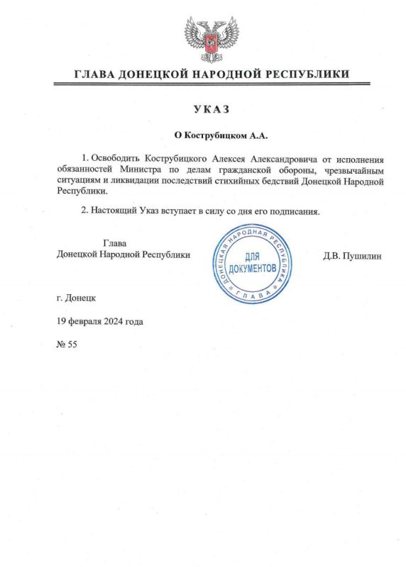 ������ ����� ��� �55 �� 19 ������� 2024 ���� ������������ ������� ������������� ���������� �� ���������� ������������ �������� �� ����� ����������� �������, ������������ ��������� � ���������� ����������� ��������� �������� �������� �������� ����������