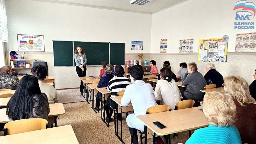 Выбор нашего будущего!. С целью популяризации деятельности Партии «Единая Россия», а также привлечения внимания к предстоящим выборам Президента Российской Федерации в Ворошиловском районе г. Донецка проходят встречи с активистами Партии