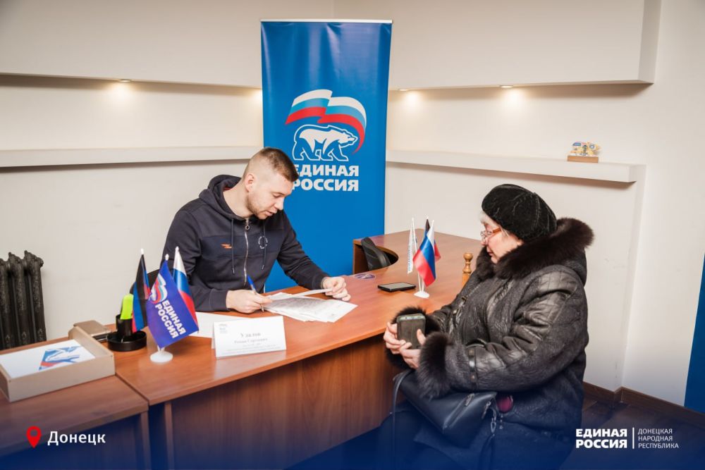 Помочь людям в трудной жизненной ситуации